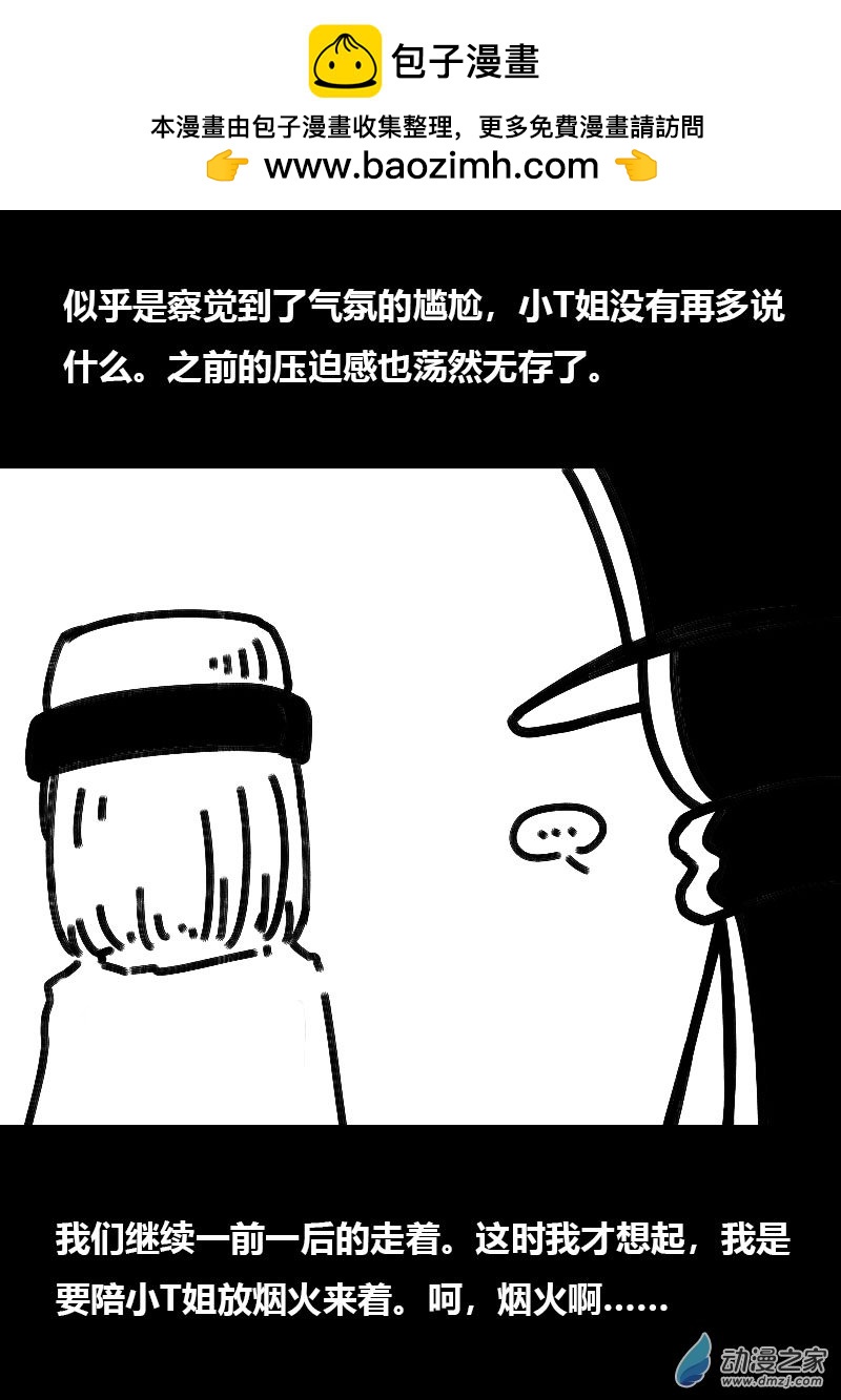 第531话1