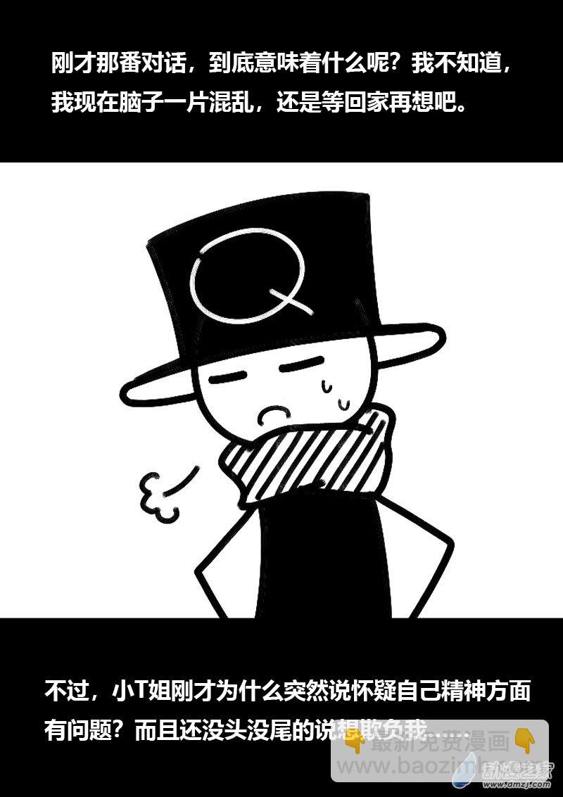 第531话2