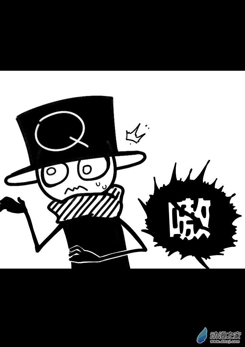 第531话4