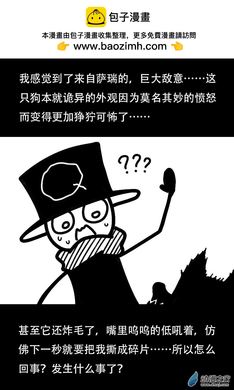 第532话1