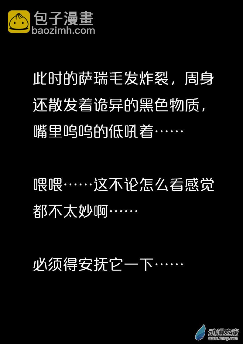 第533话2