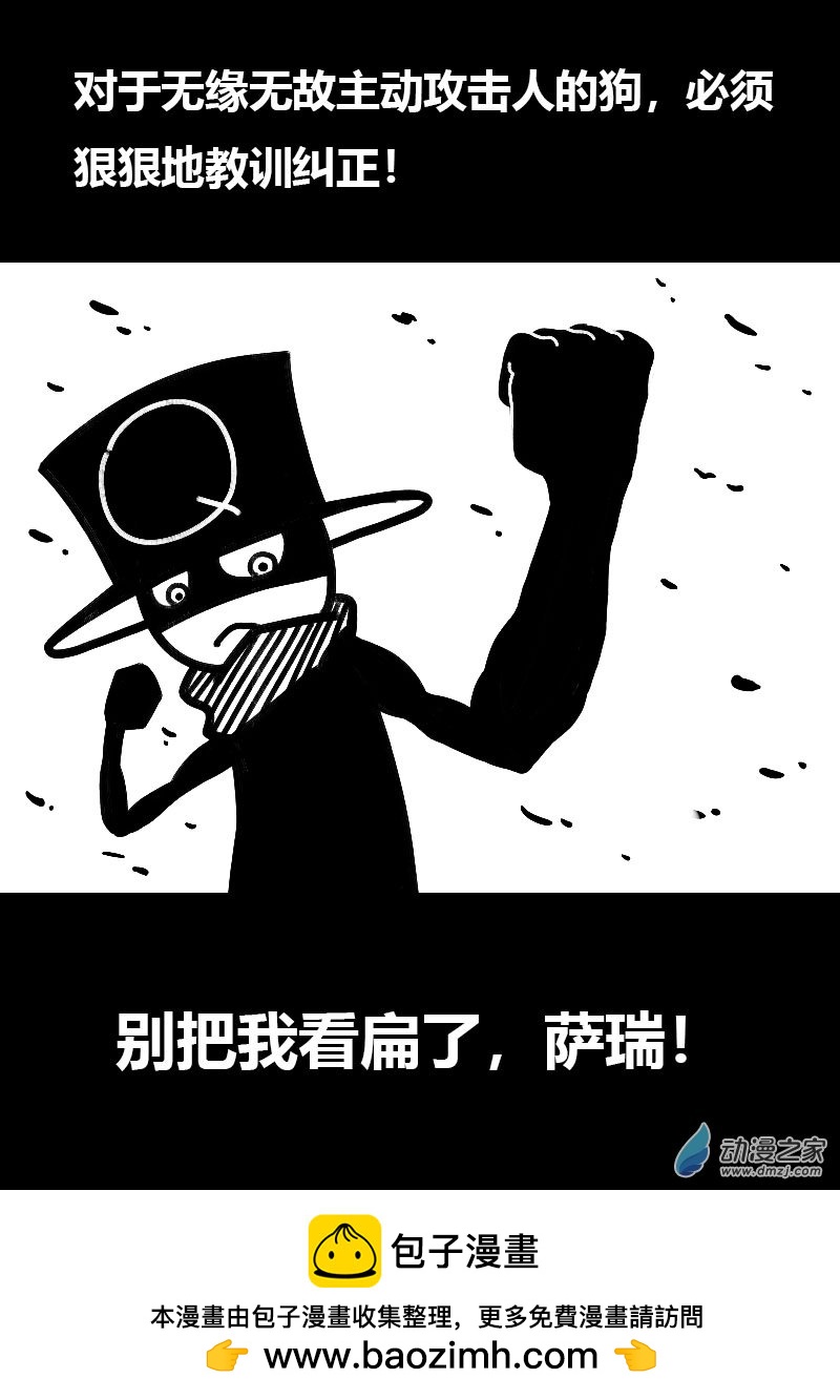 第534话5
