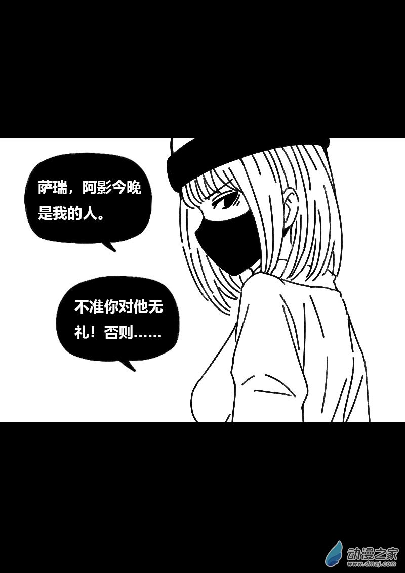 第535话2