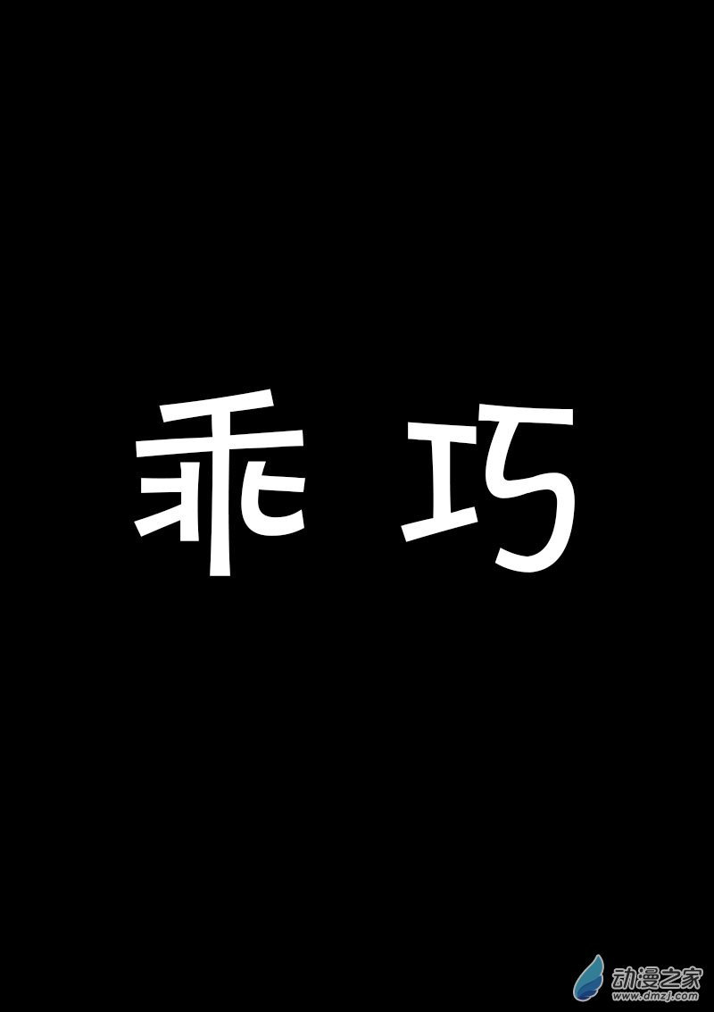 第536话0