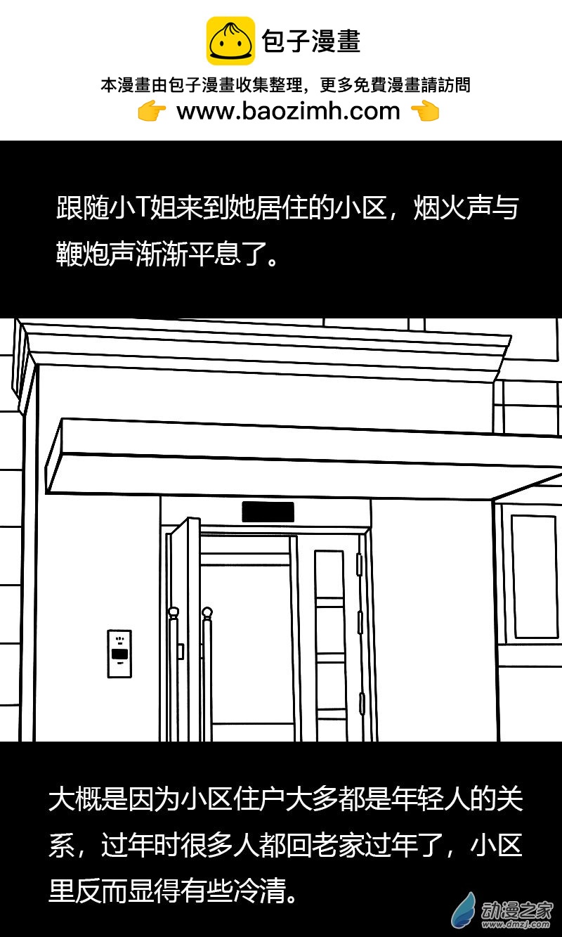 第537话1
