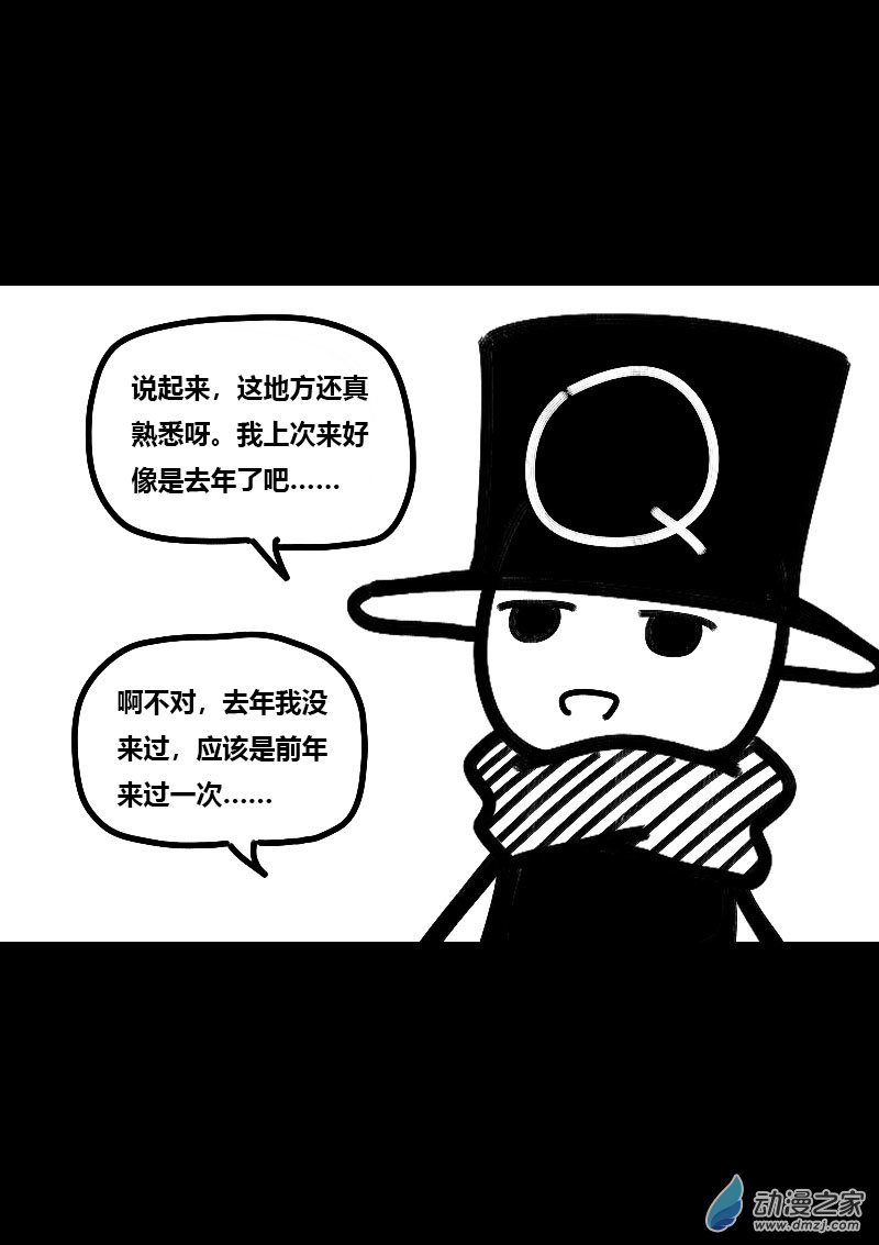 第537话2