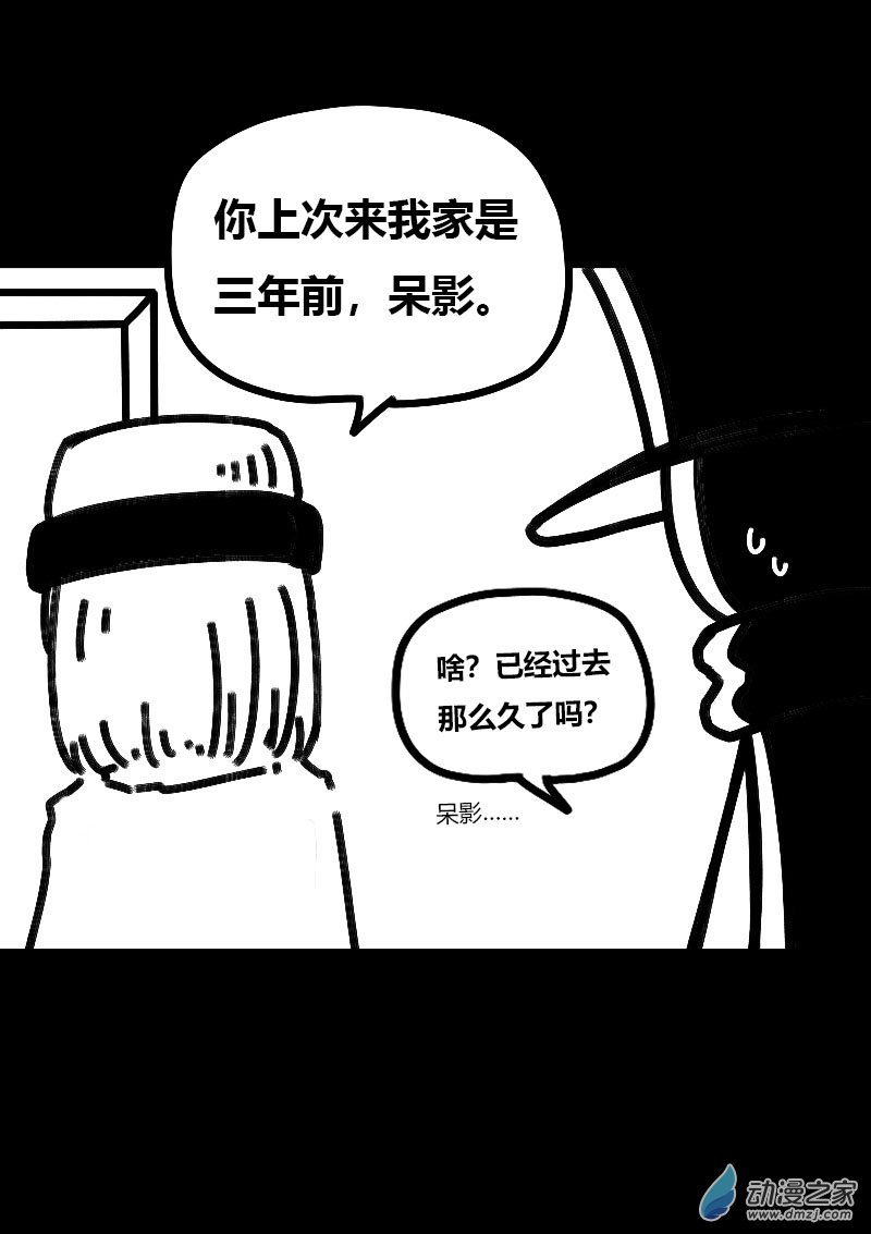 第537话3
