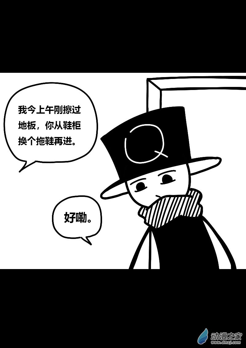 第537话4
