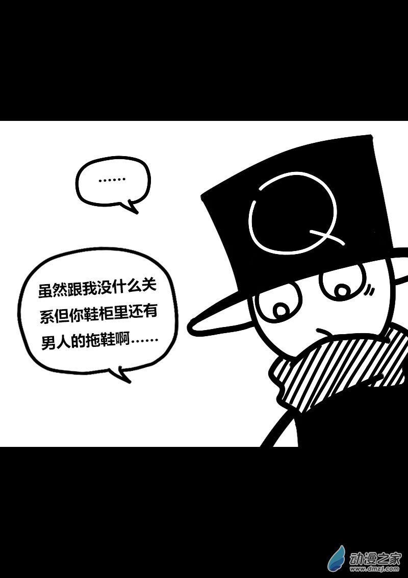 第537话5