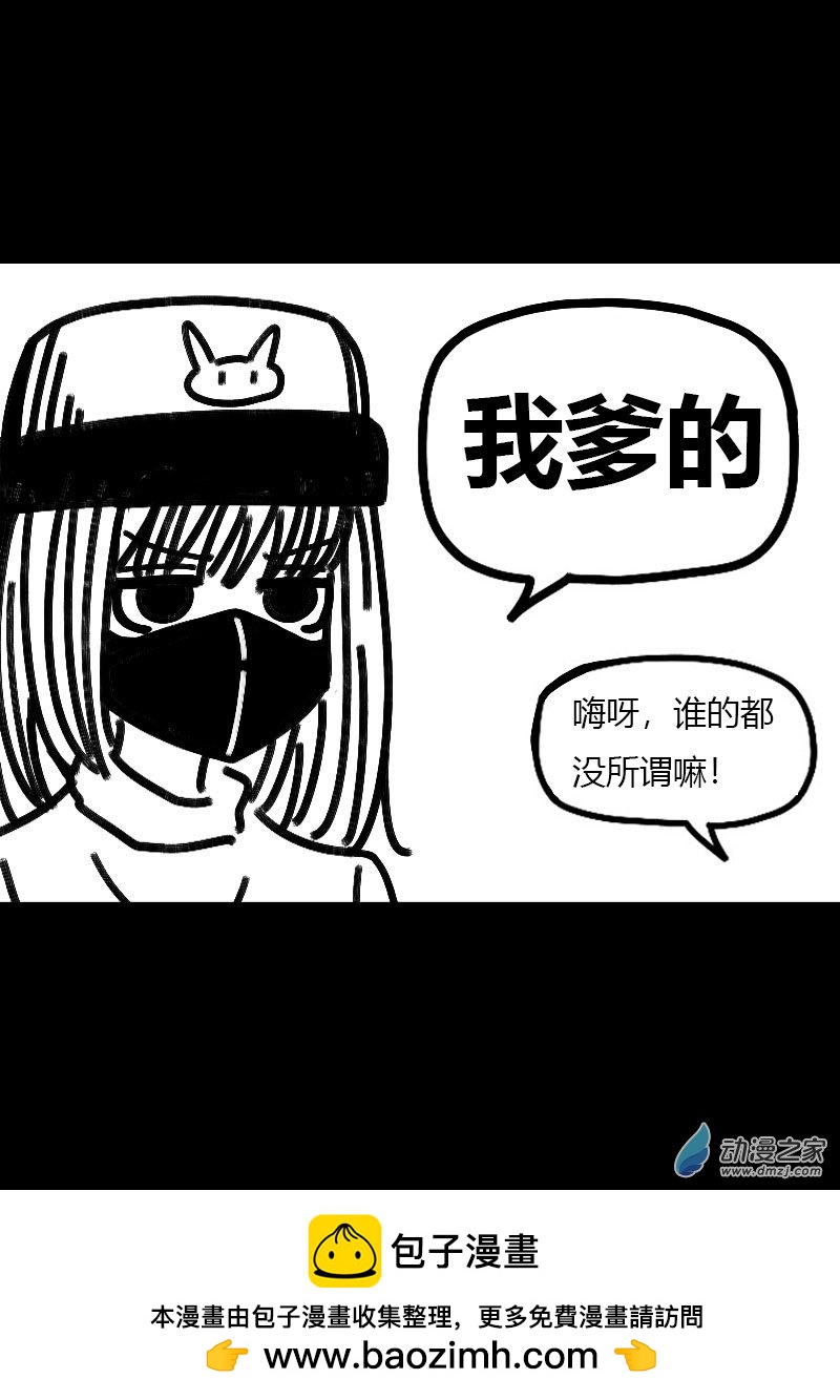 第537话6