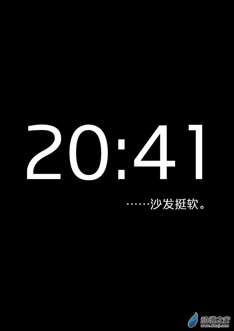 第538话0