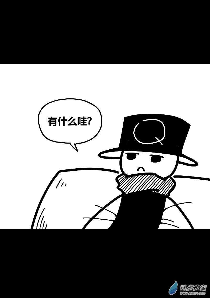 第538话2
