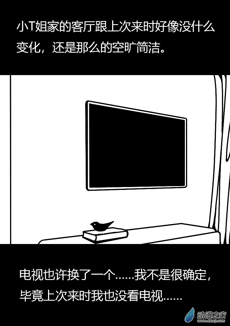 第539话2