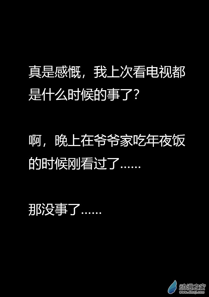 第539话3