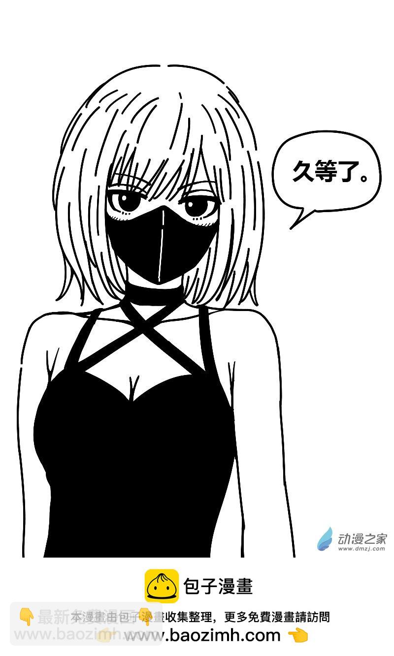 第539话7