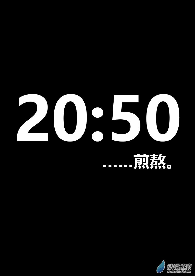 第541话0