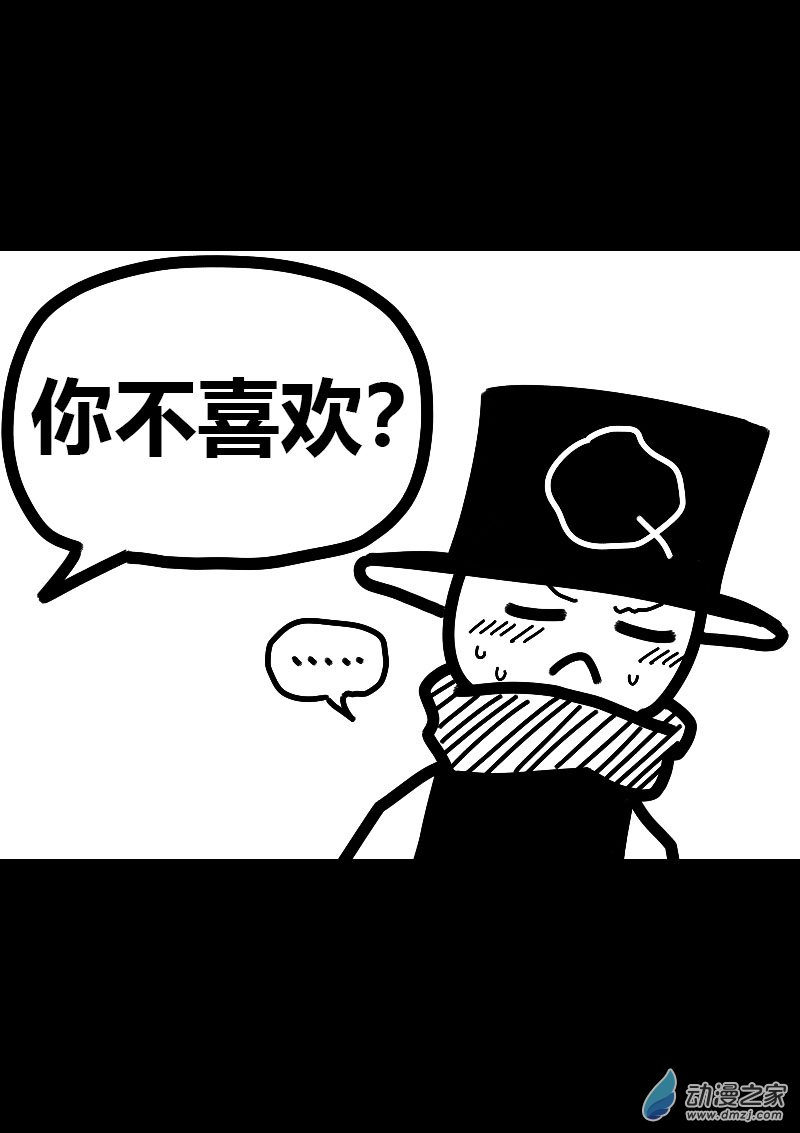 第541话2