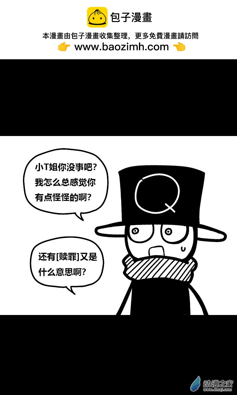 第543话1