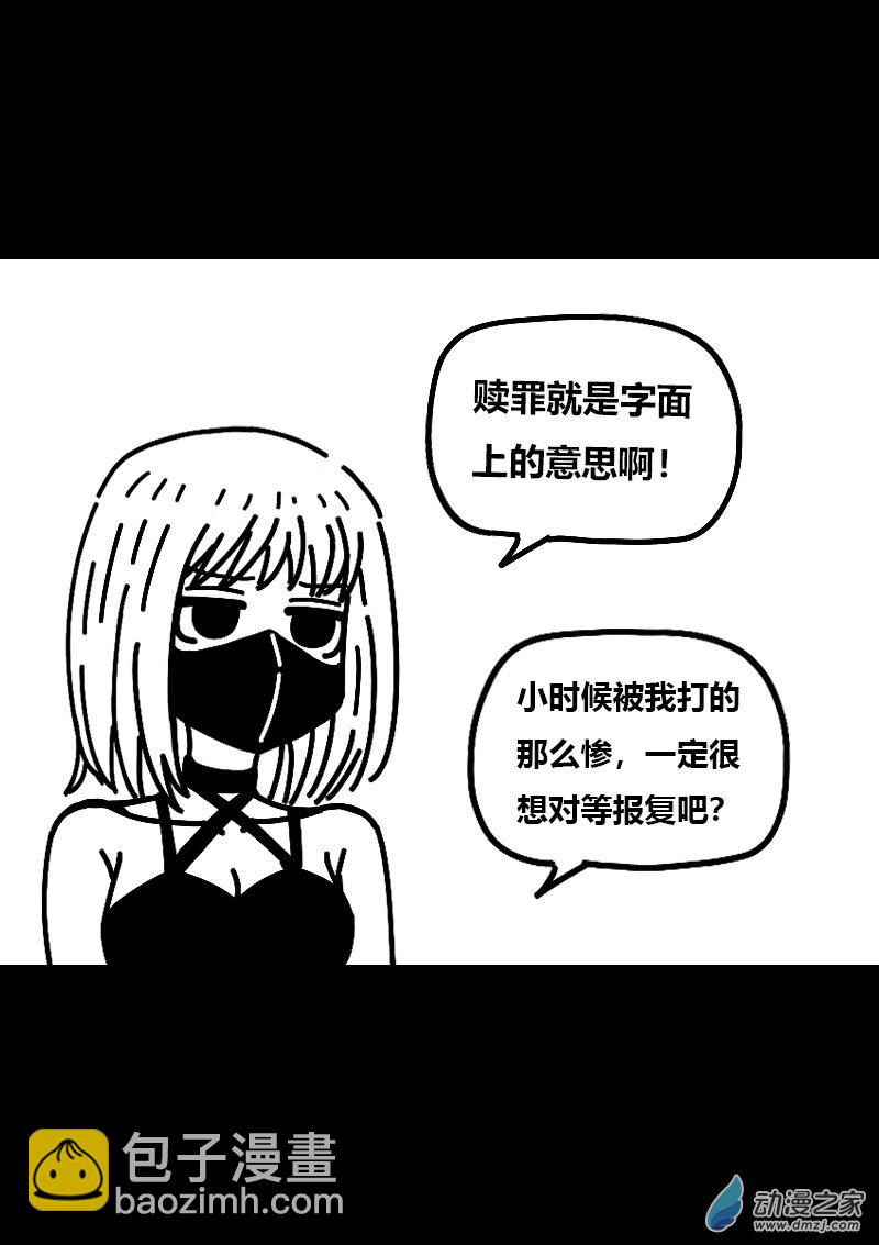 第543话2