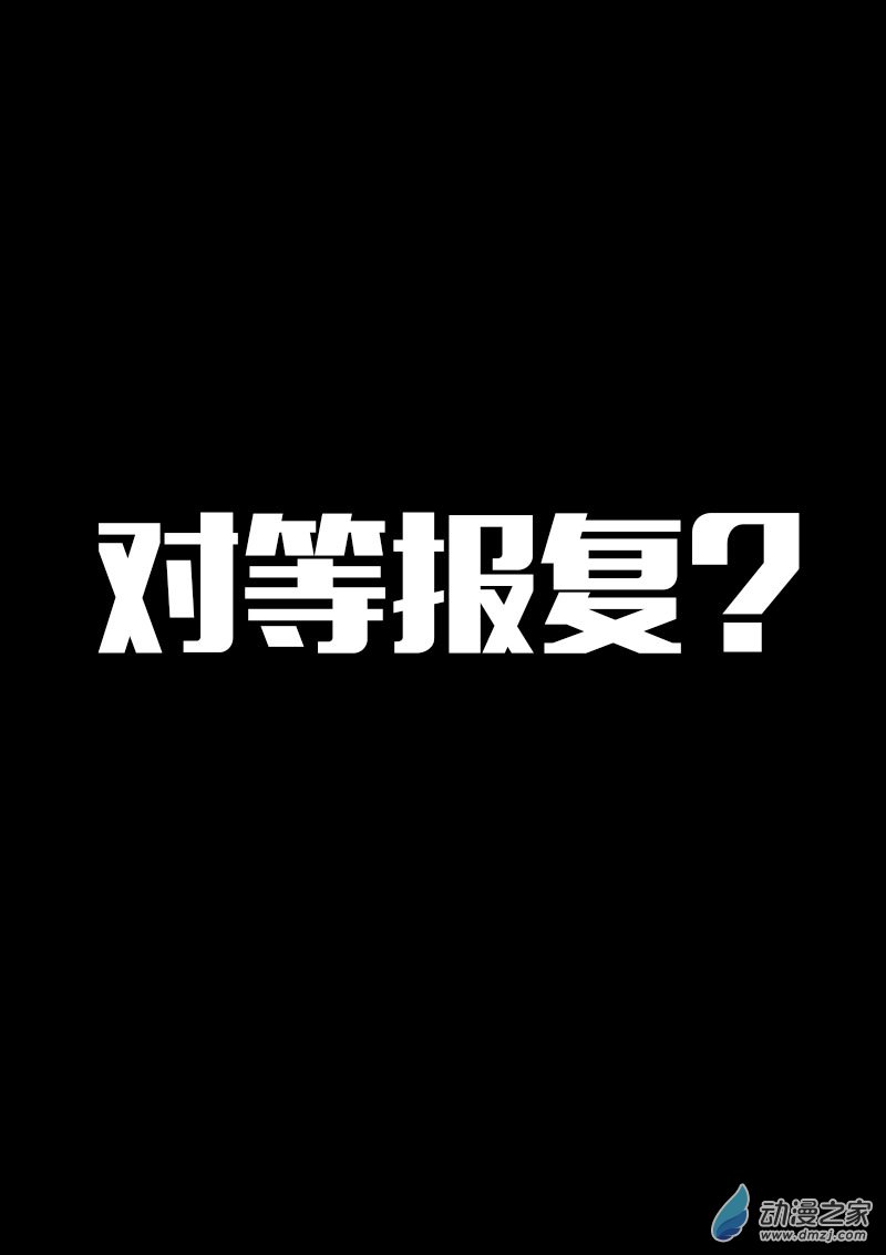 第543话3