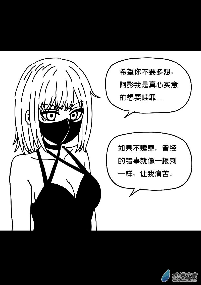 第544话2