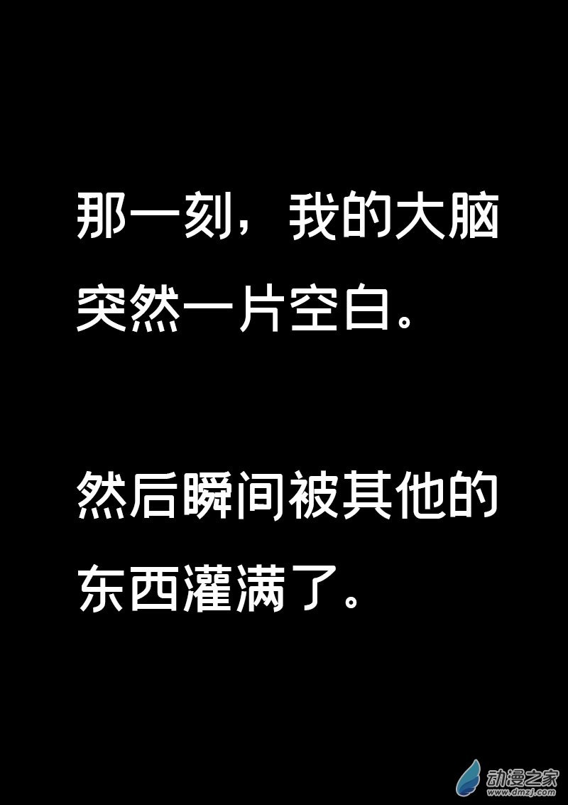 第544话6