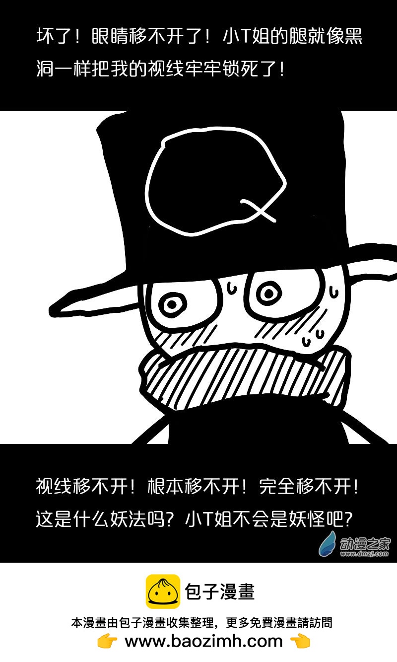 第545话4