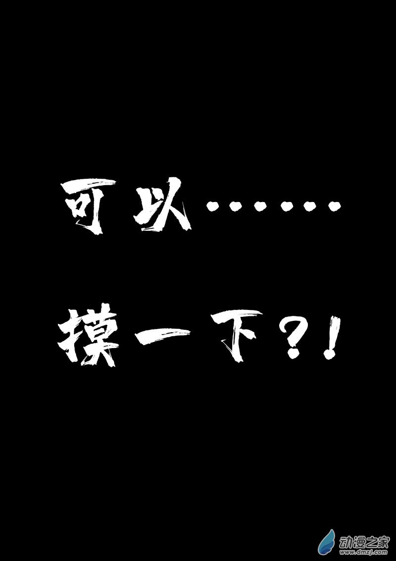第547话0