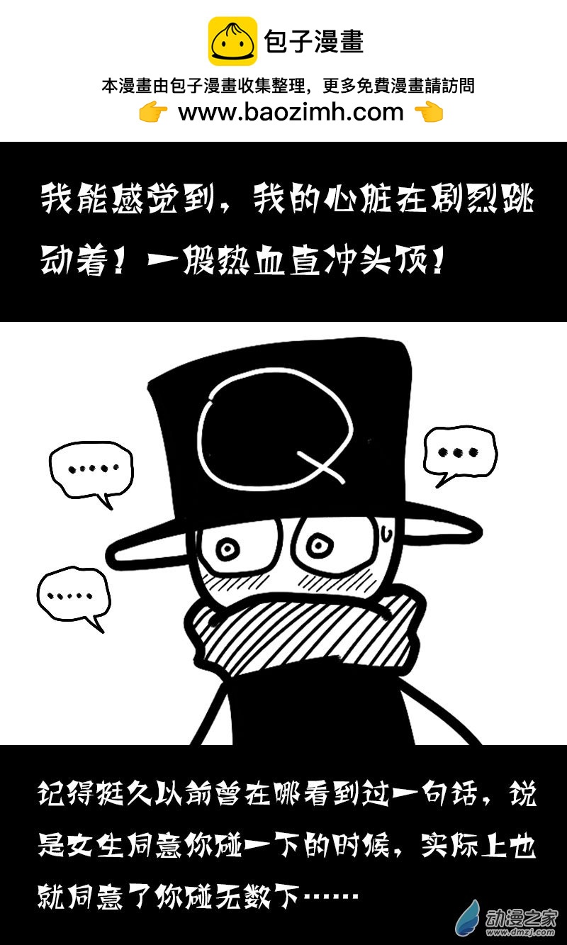 第547话1
