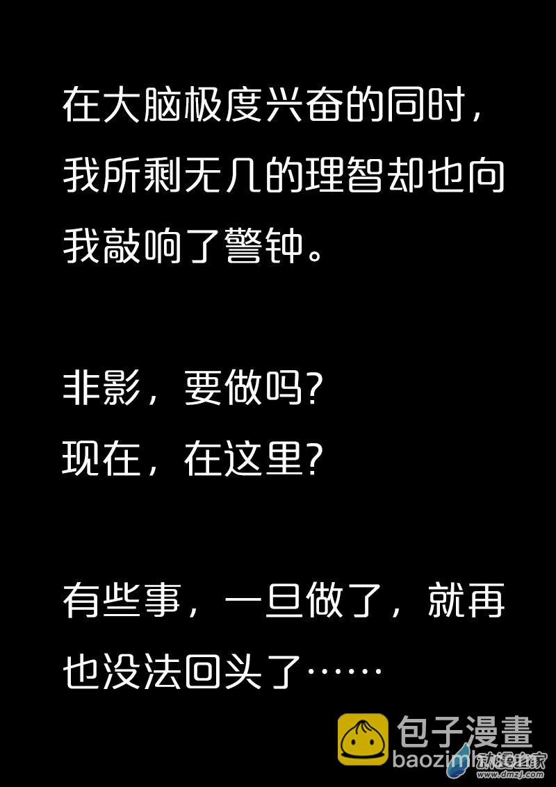 第547话2