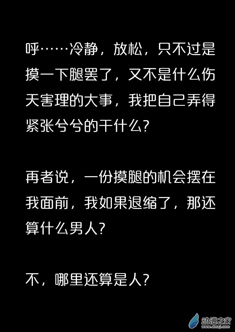 第548话0
