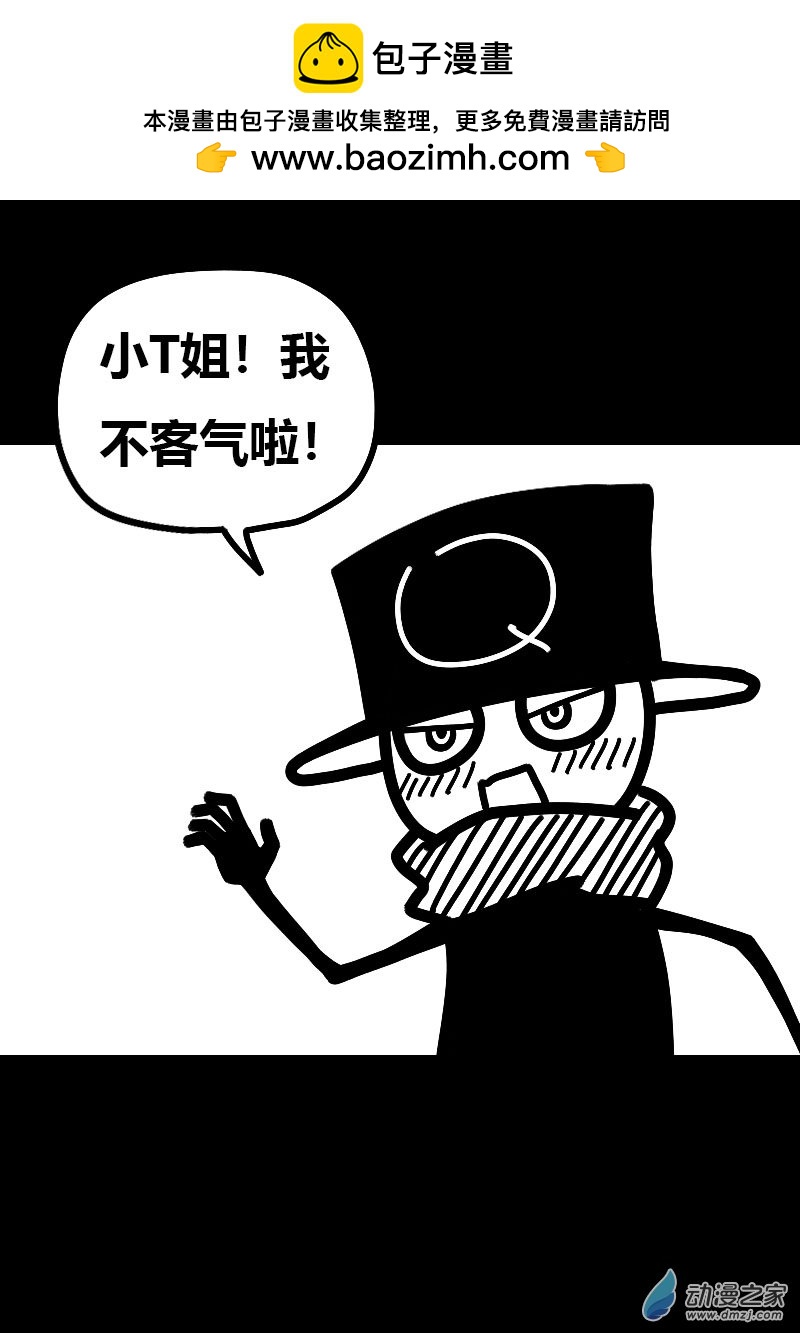 第548话1