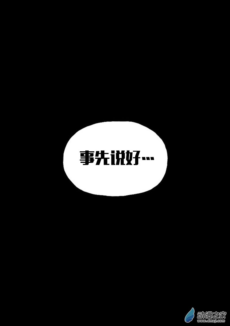 第548话2