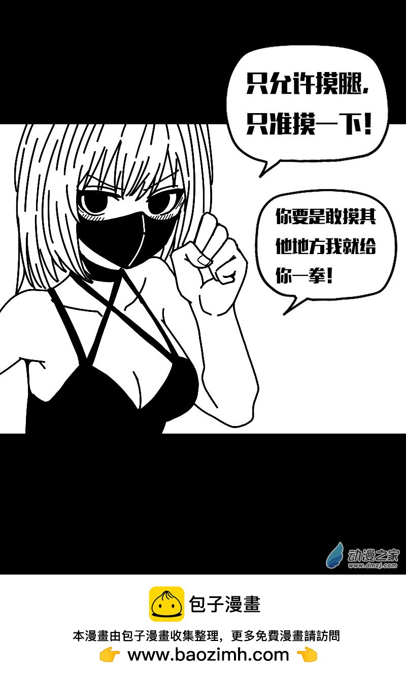 第548话3