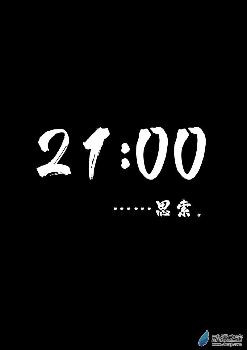 第549话0