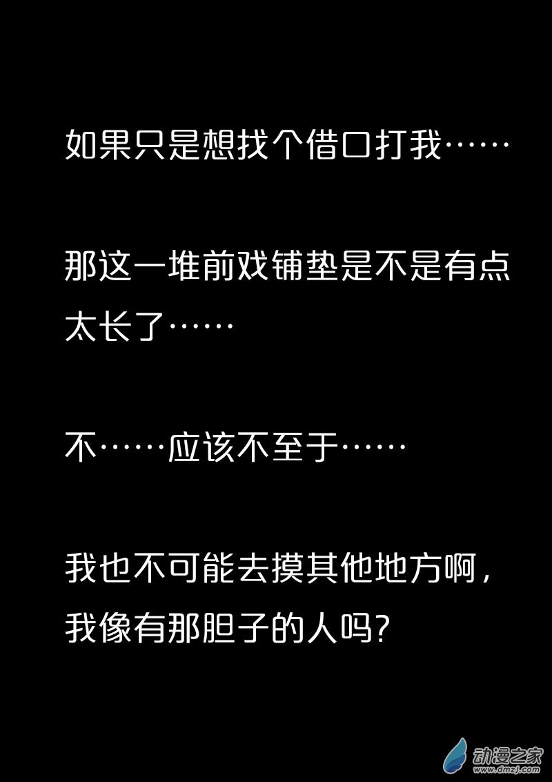 第549话2