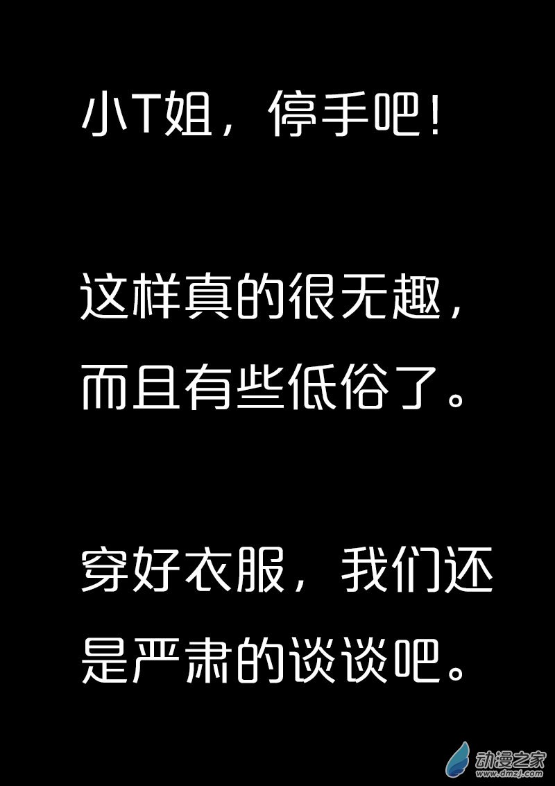 第549话4