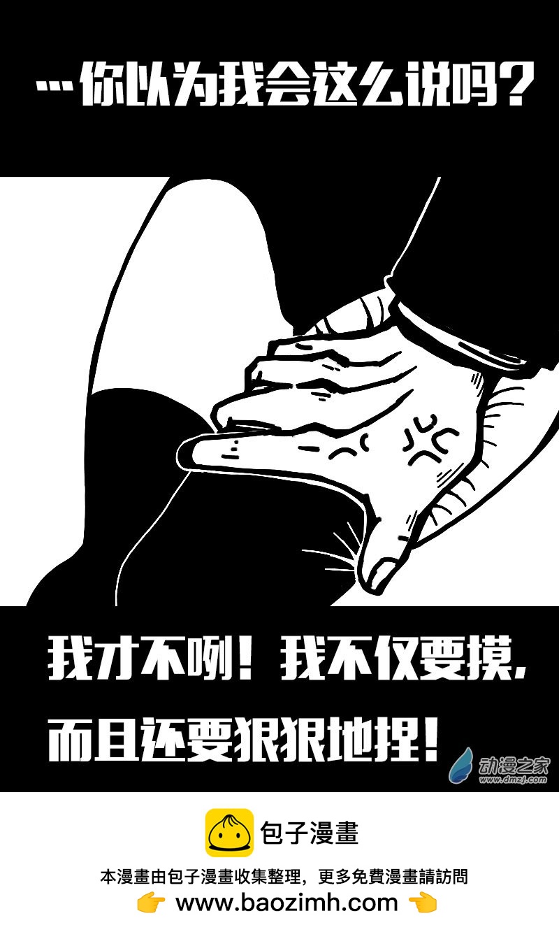 第549话5