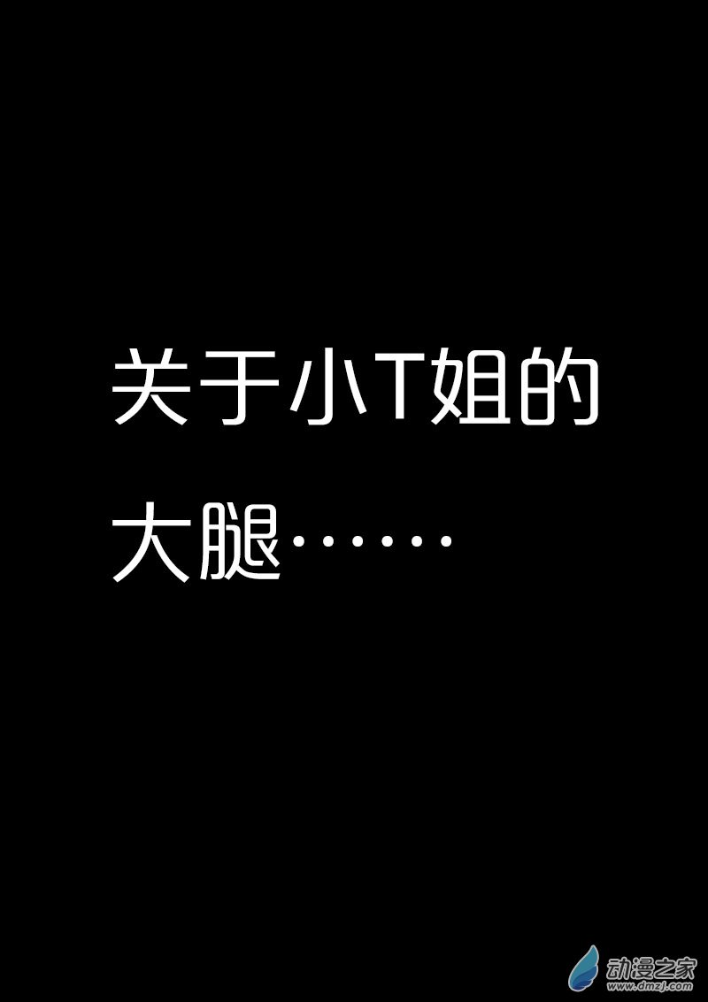 第550话0