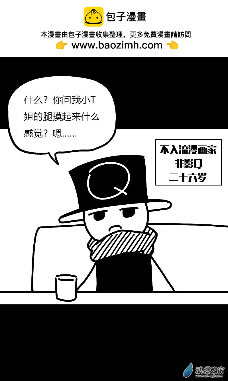 第550话1