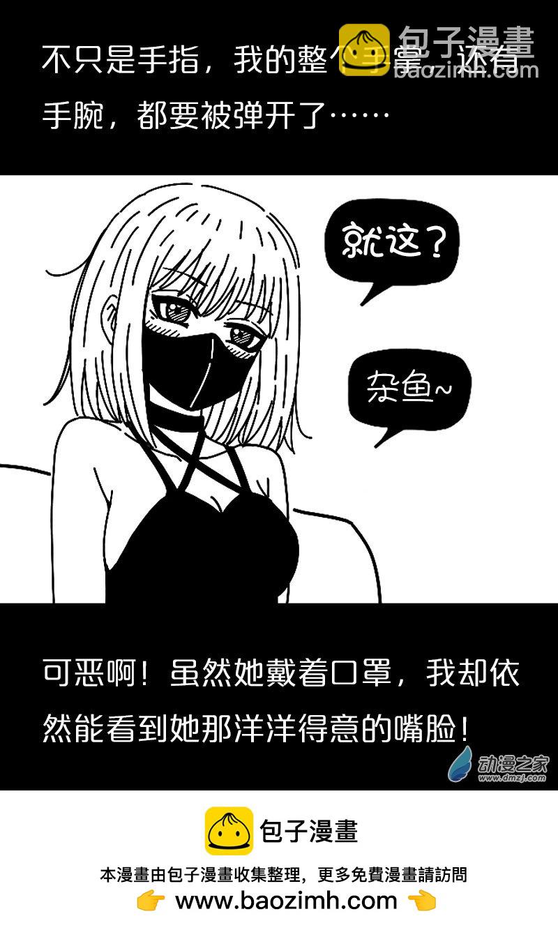 第550话10