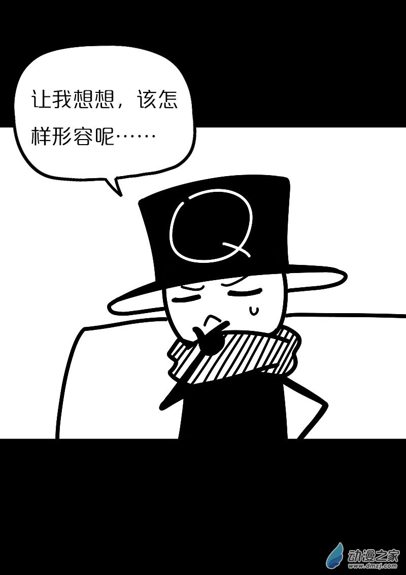 第550话2