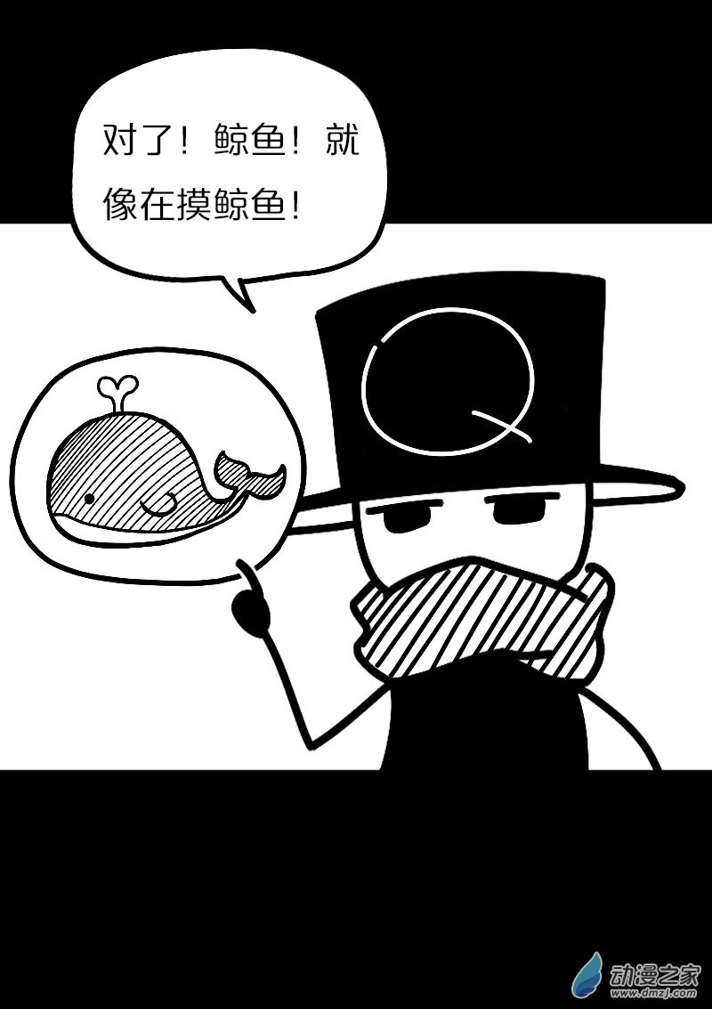 第550话4