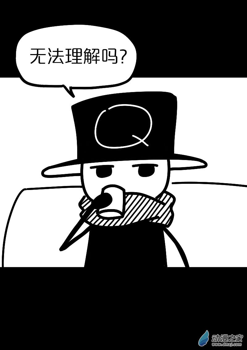 第550话5