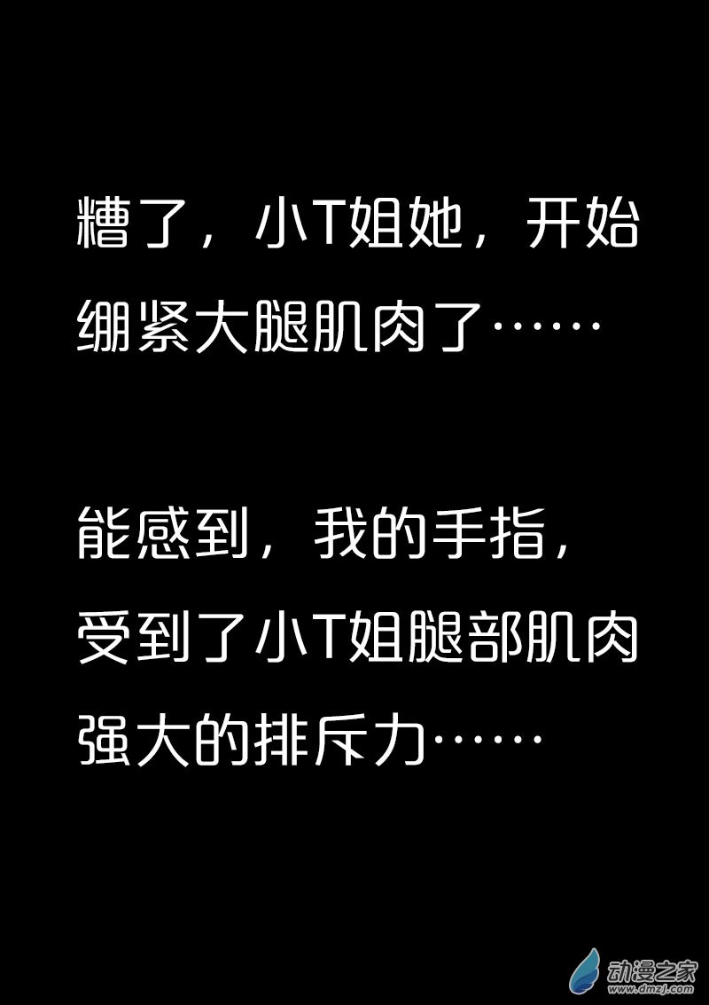 第550话9