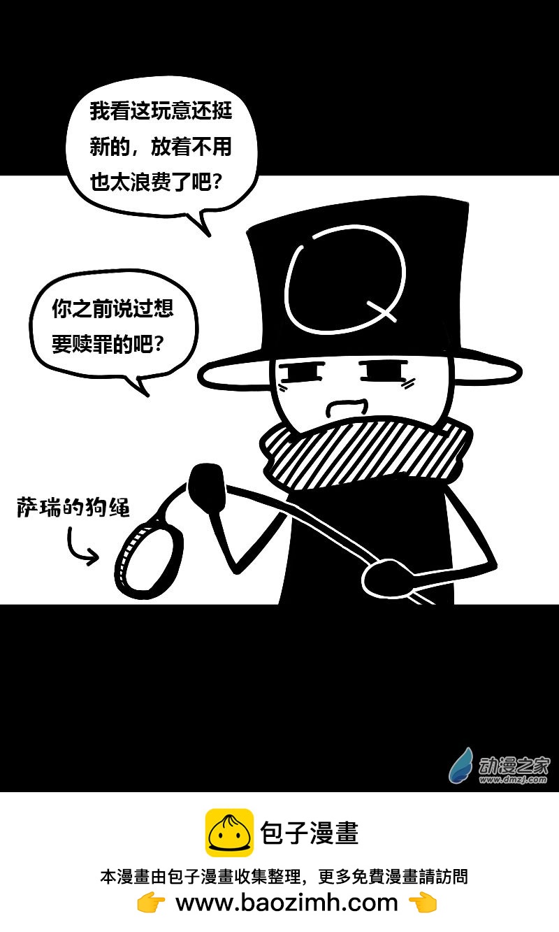 第551话6
