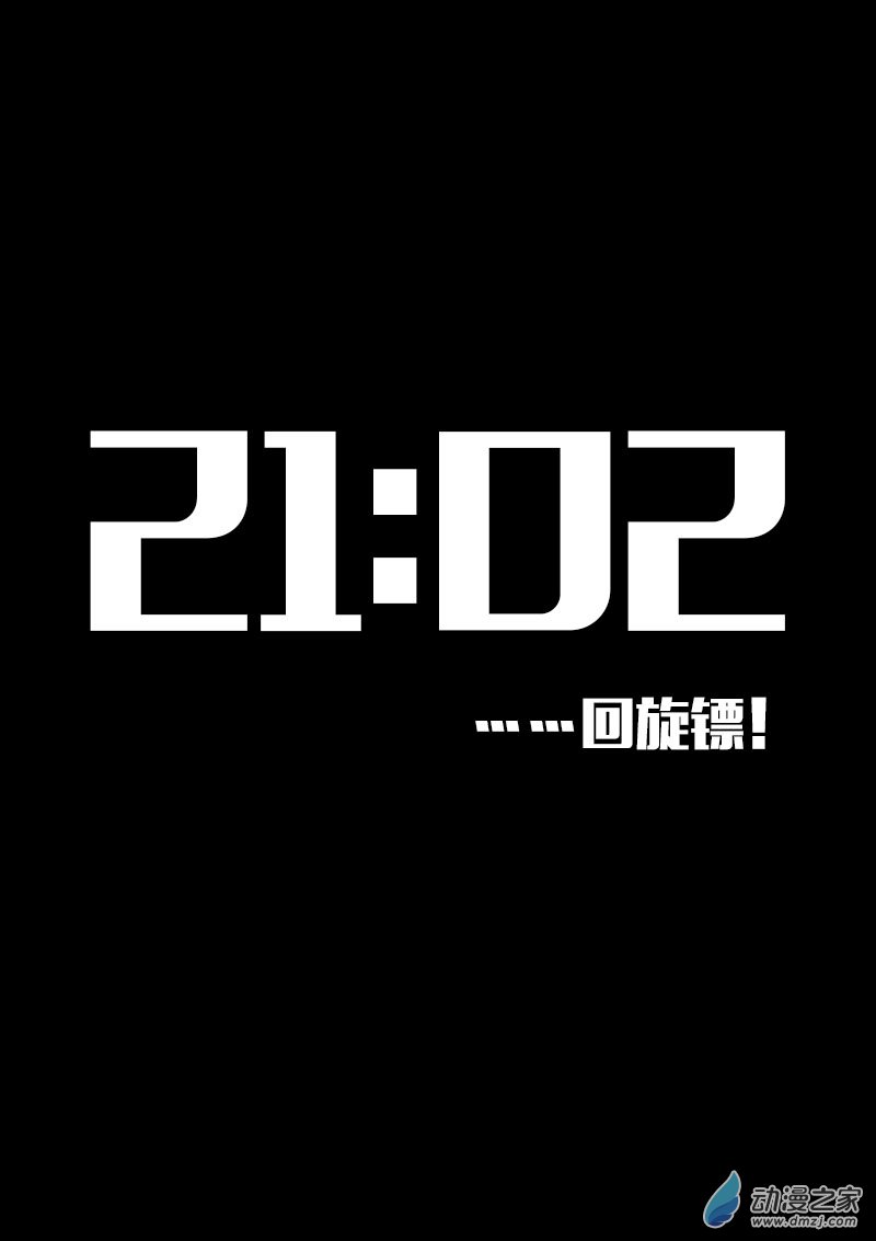 第552话14