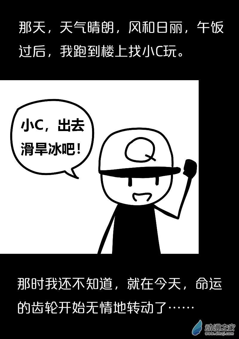 第552话3