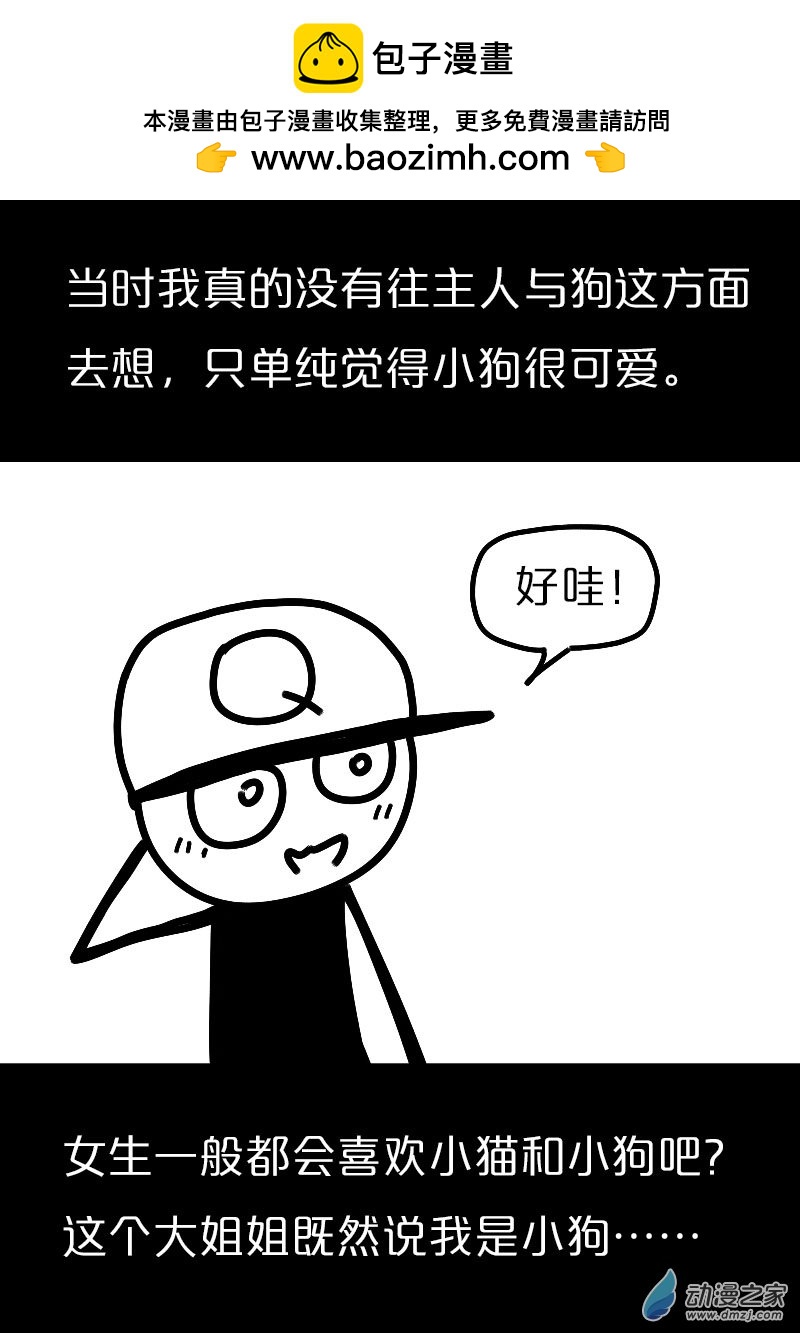 第553话1