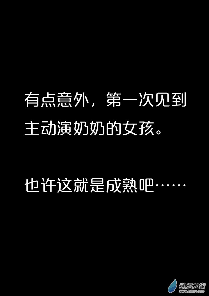 第553话10
